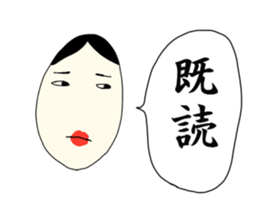 ITOOKASHI sticker #3726165