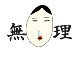ITOOKASHI sticker #3726168