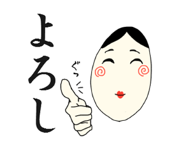 ITOOKASHI sticker #3726169