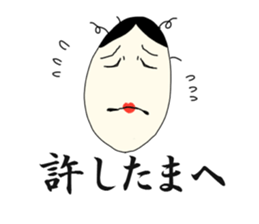 ITOOKASHI sticker #3726170