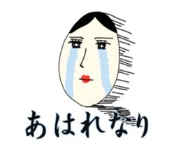 ITOOKASHI sticker #3726171