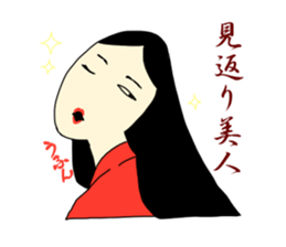 ITOOKASHI sticker #3726178