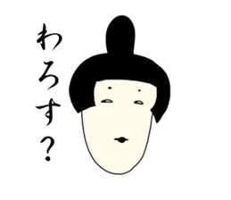 ITOOKASHI sticker #3726179