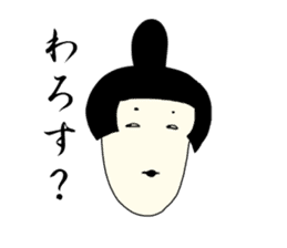 ITOOKASHI sticker #3726179