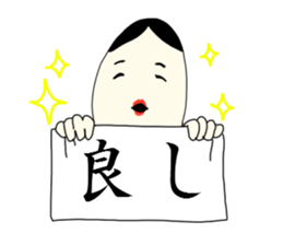 ITOOKASHI sticker #3726189