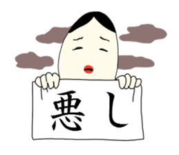 ITOOKASHI sticker #3726190