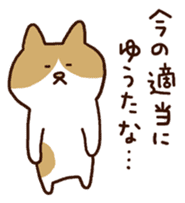 Murmur cat2 sticker #3726231
