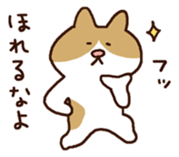 Murmur cat2 sticker #3726232