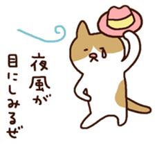 Murmur cat2 sticker #3726233