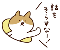 Murmur cat2 sticker #3726238