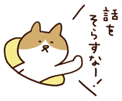 Murmur cat2 sticker #3726238