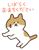 Murmur cat2 sticker #3726239