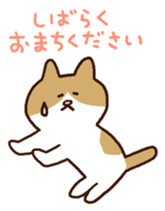 Murmur cat2 sticker #3726239
