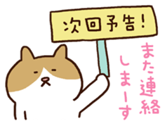 Murmur cat2 sticker #3726241