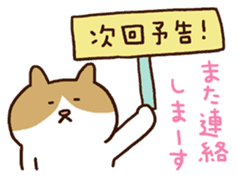 Murmur cat2 sticker #3726241