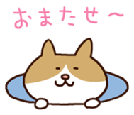 Murmur cat2 sticker #3726243