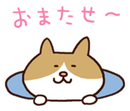 Murmur cat2 sticker #3726243