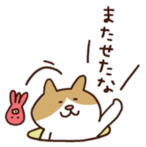 Murmur cat2 sticker #3726244