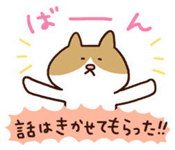 Murmur cat2 sticker #3726245