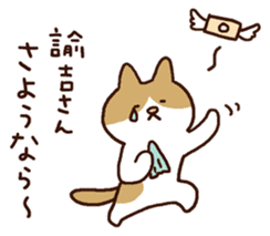Murmur cat2 sticker #3726247