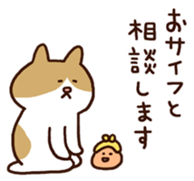 Murmur cat2 sticker #3726248