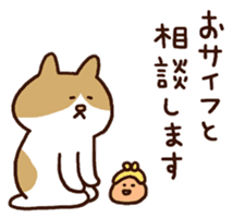 Murmur cat2 sticker #3726248