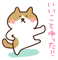 Murmur cat2 sticker #3726251