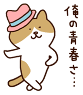Murmur cat2 sticker #3726252