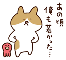 Murmur cat2 sticker #3726253