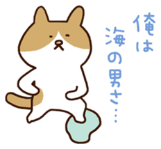 Murmur cat2 sticker #3726254