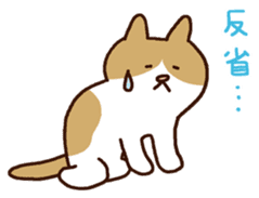 Murmur cat2 sticker #3726255