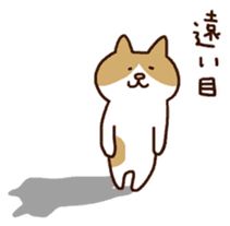 Murmur cat2 sticker #3726257