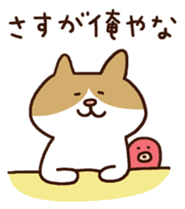 Murmur cat2 sticker #3726259