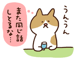 Murmur cat2 sticker #3726260