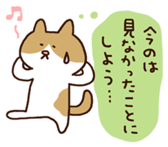Murmur cat2 sticker #3726261
