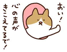 Murmur cat2 sticker #3726262