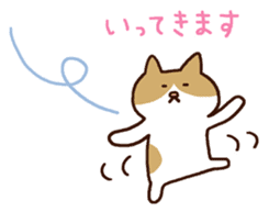 Murmur cat2 sticker #3726263