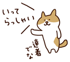 Murmur cat2 sticker #3726264