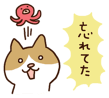 Murmur cat2 sticker #3726265