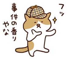 Murmur cat2 sticker #3726267