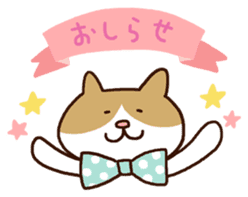 Murmur cat2 sticker #3726270