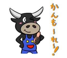 Tokunoshima island stamp Bullfight man!! sticker #3726278