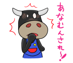 Tokunoshima island stamp Bullfight man!! sticker #3726281