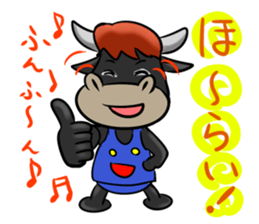 Tokunoshima island stamp Bullfight man!! sticker #3726300