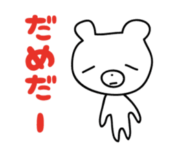 white bear sticker by keimaru sticker #3726312