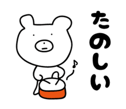 white bear sticker by keimaru sticker #3726313