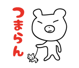 white bear sticker by keimaru sticker #3726314