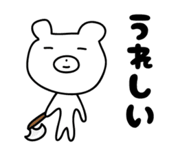 white bear sticker by keimaru sticker #3726315