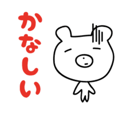 white bear sticker by keimaru sticker #3726316