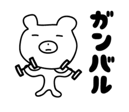 white bear sticker by keimaru sticker #3726317